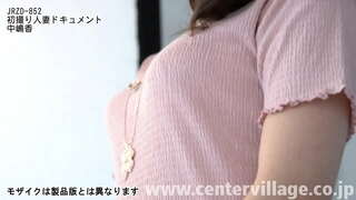 Kaoru Nakajima je 40 godina.Puno radno vreme domaćica koja je slavila 20 godina braka.G. Ka da je posao 3 puta tjedno i sada sa tvojim mužem koji se udala za guraš se kroz opozicija u okruženju